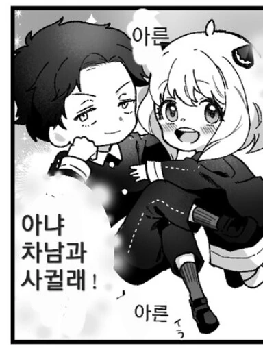 manga_2068414_007_cfcdd6b84356.webp