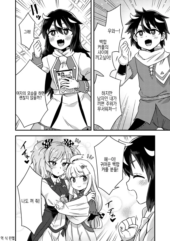 ㅍㅌ 입는 만화.manwha 이미지 4