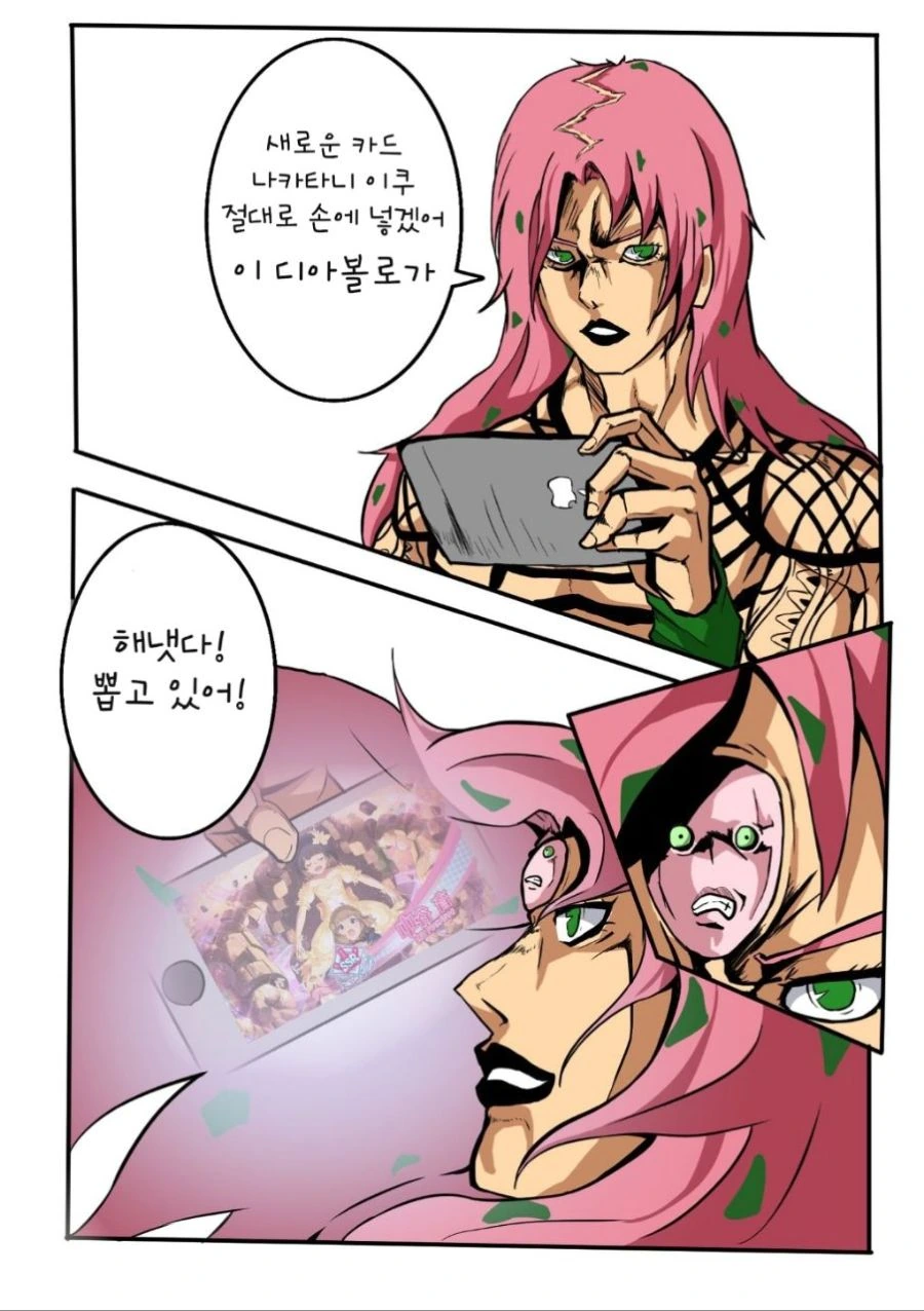 버튜버) 고양이 구라를 입양한 이나.manga 이미지 17