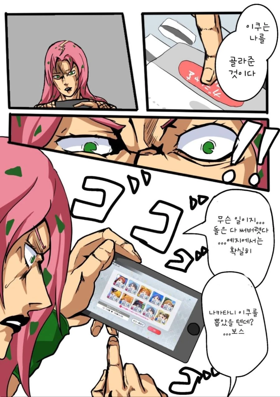 manga_2071272_002_aff7173f92c8.webp
