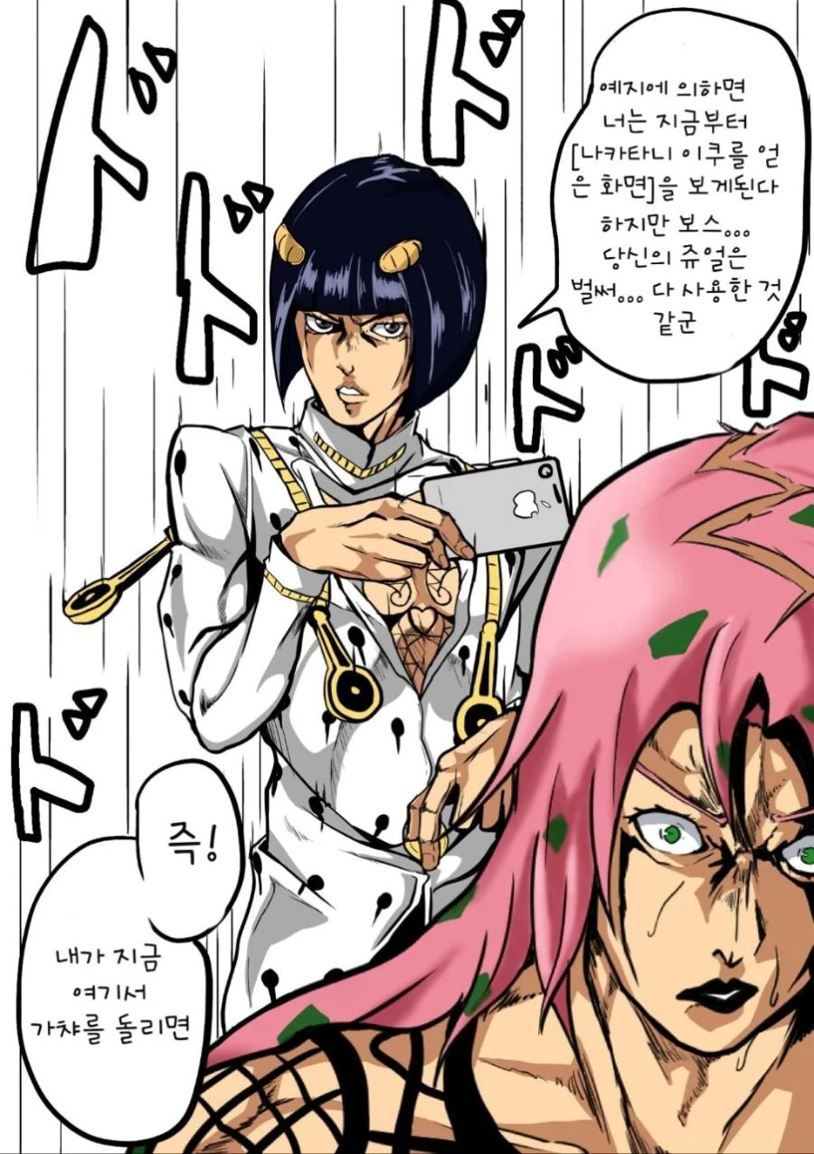 manga_2071272_003_03e4467924ae.webp