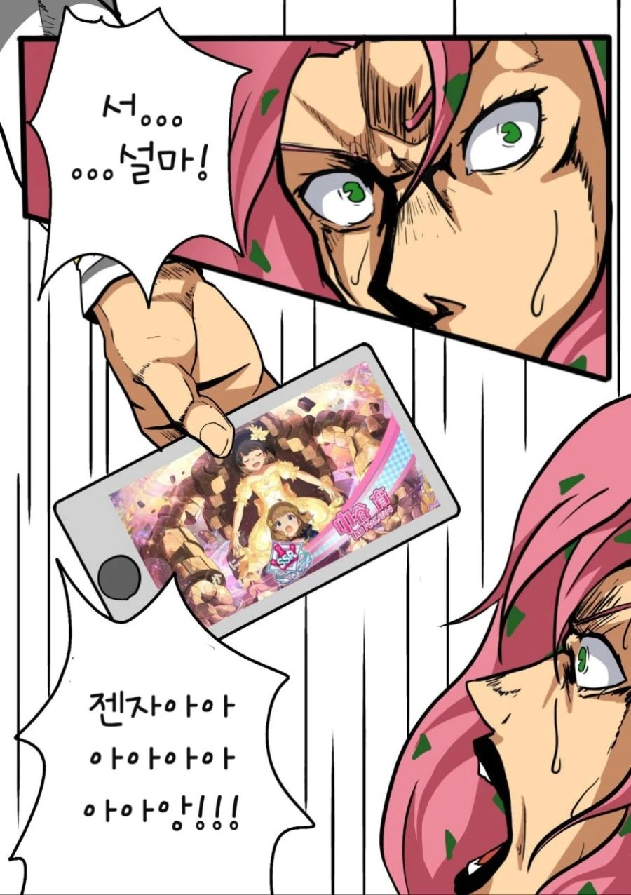 manga_2071272_004_44df7829d53f.webp