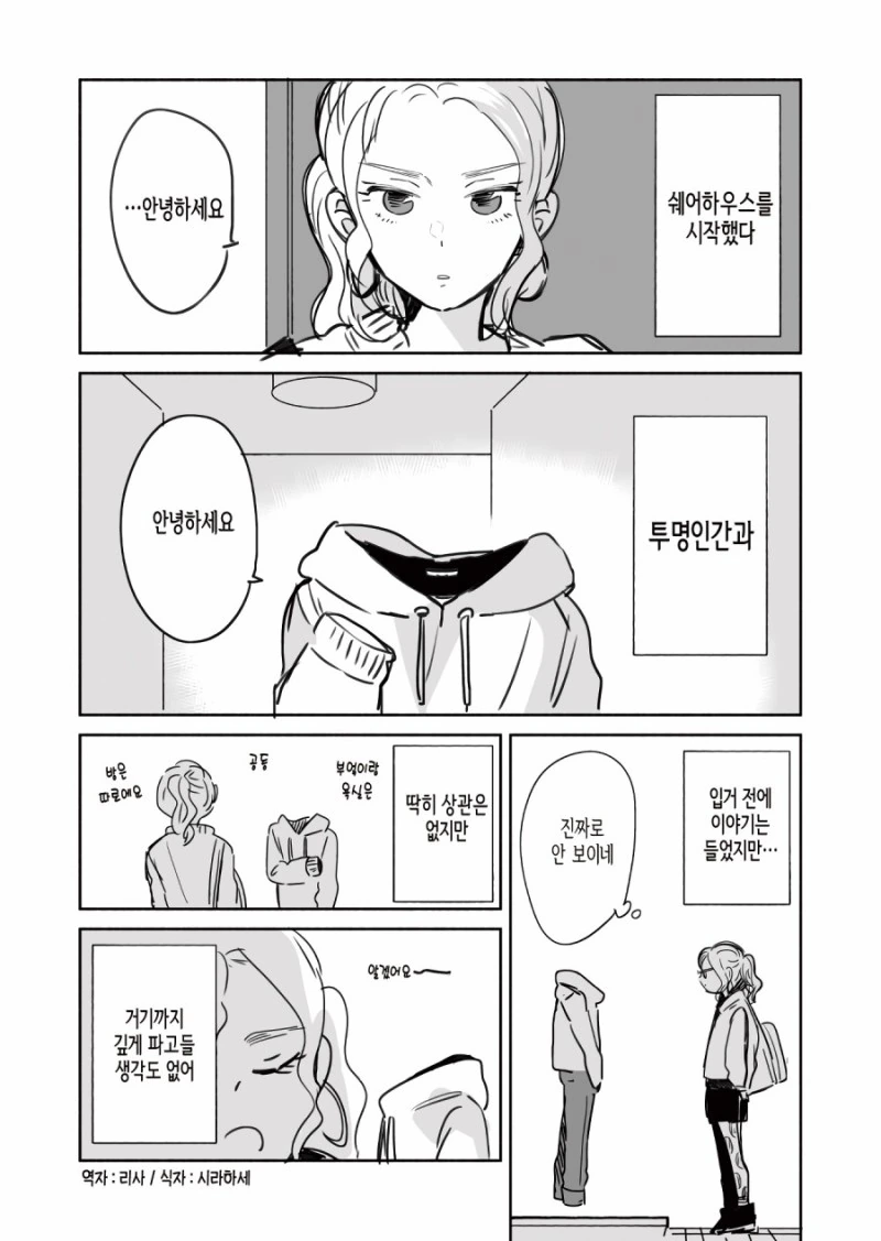 manga_2074412_002_b68bdb6f3f48.webp