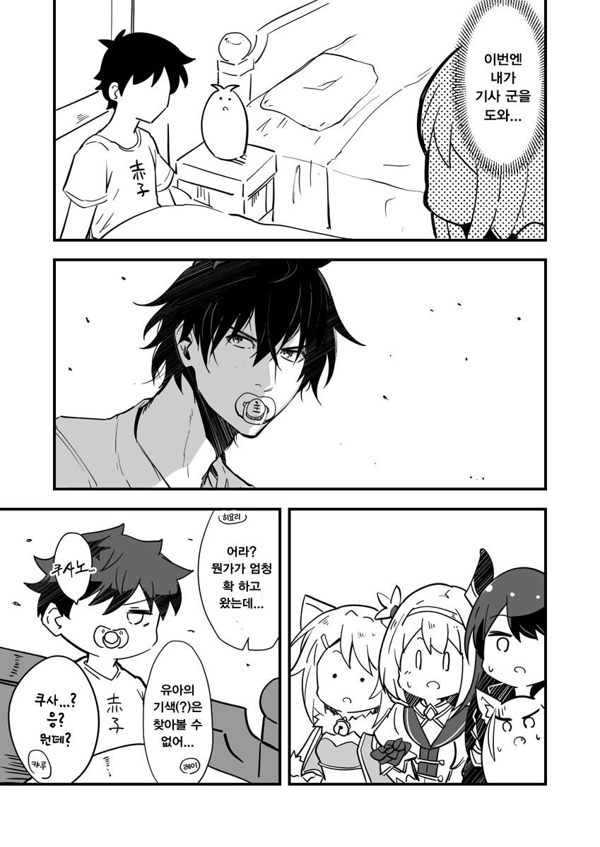 manga_207933_002_1f217509593c.webp