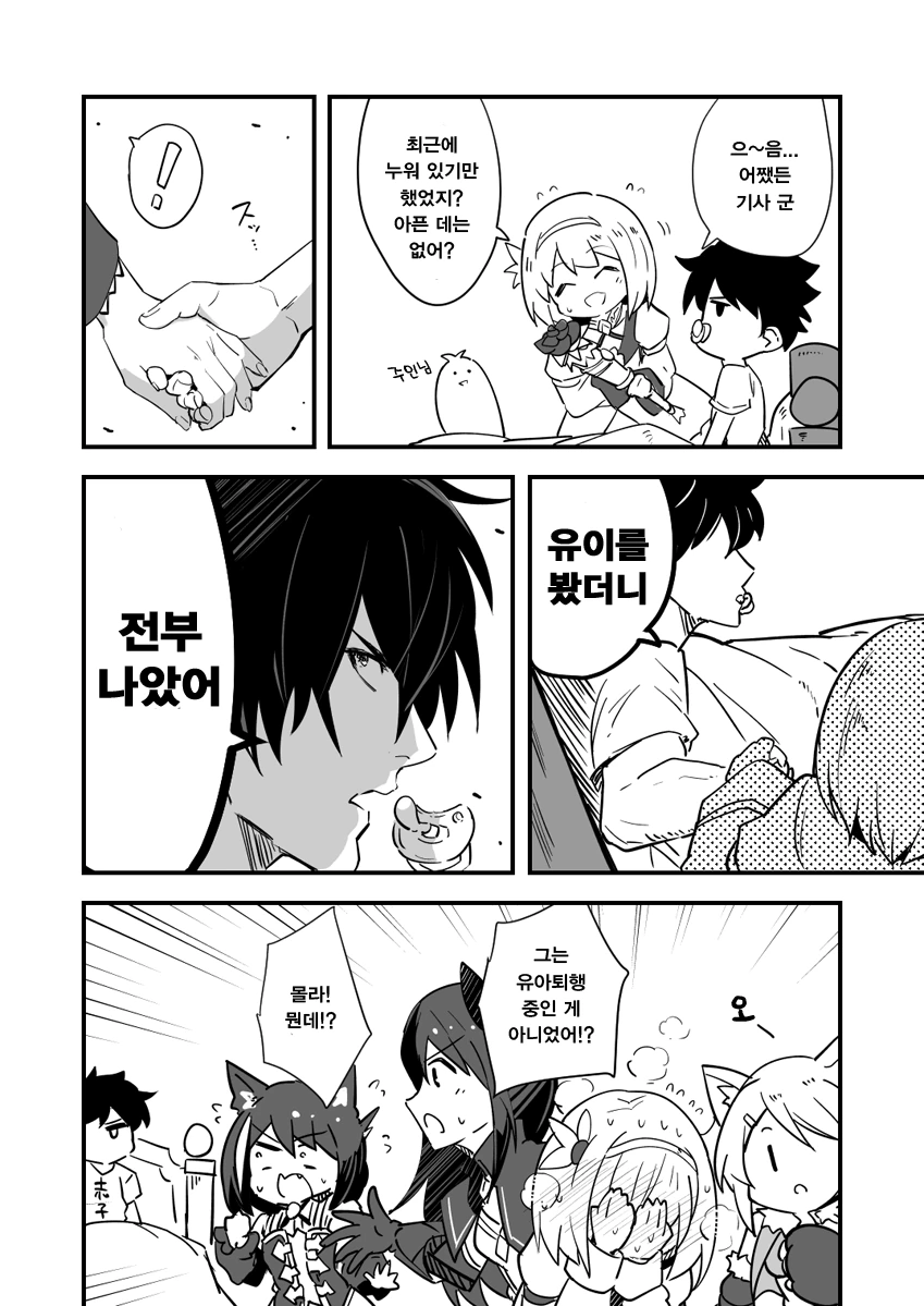 manga_207933_003_55410cfae3ff.webp