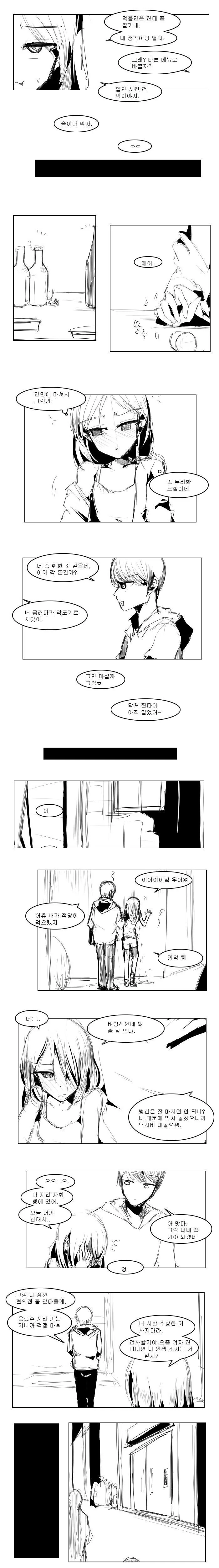 manga_2080226_002_8bd27b600f12.webp