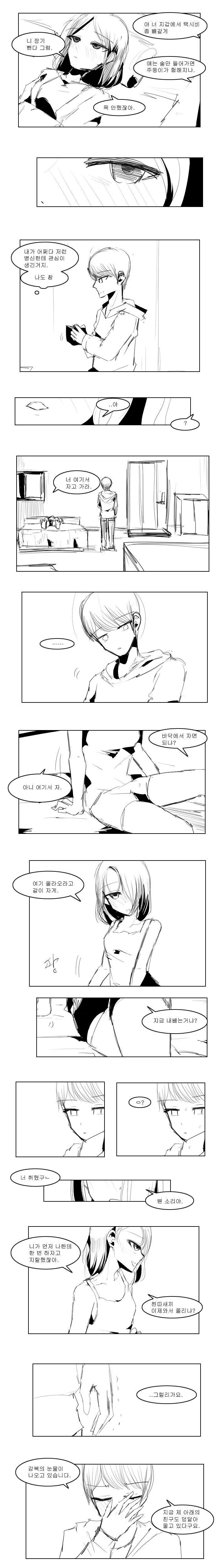manga_2080226_003_37dc2ee4d46e.webp