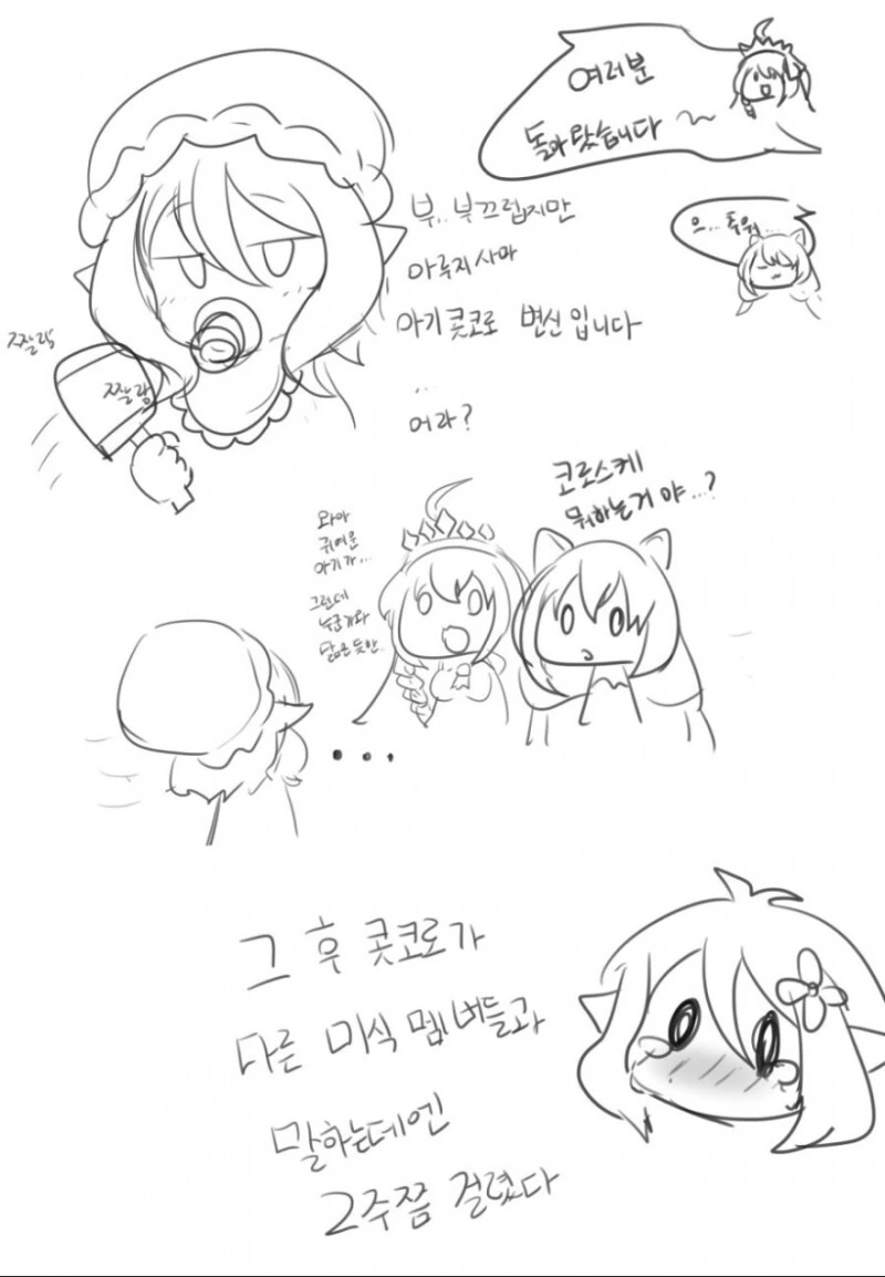 manga_208082_002_4c07f5377c95.webp