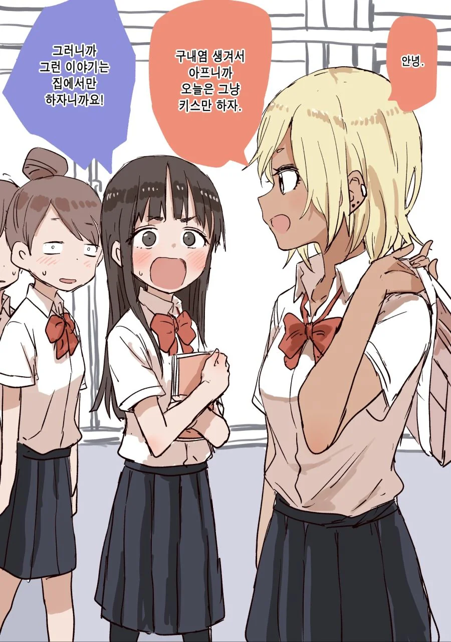 모범생인지 날라리인지 헷갈리는 여고생.manga 이미지 11