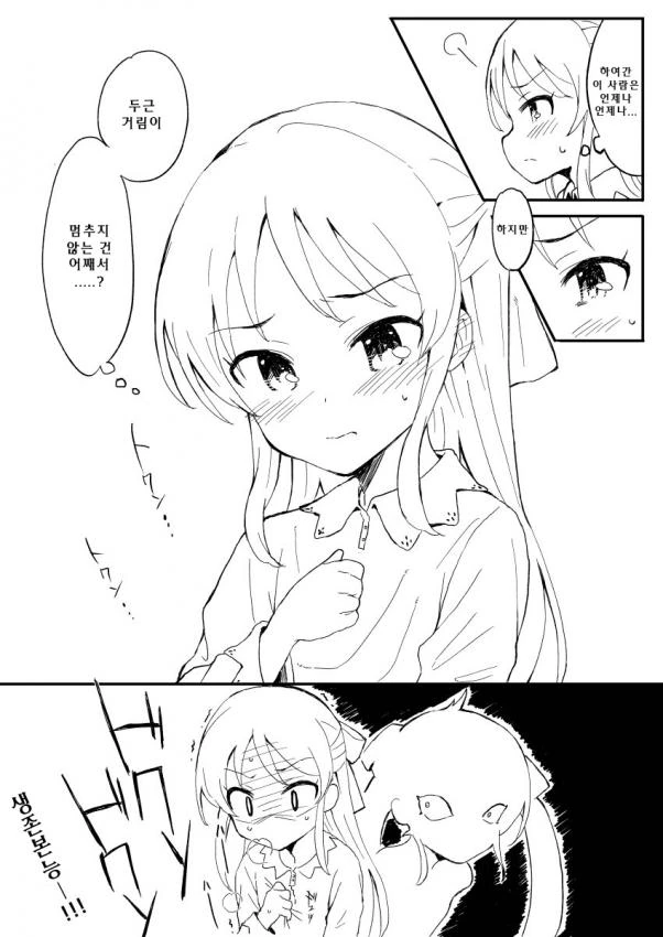 manga_2084623_002_771d8032a589.webp