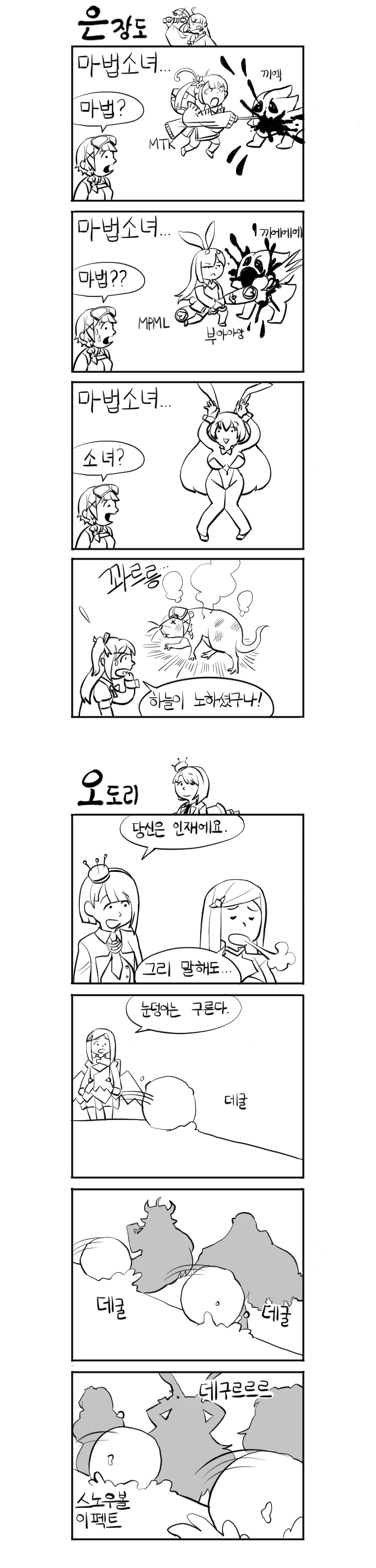 manga_208806_002_7cf5c86b82c8.webp
