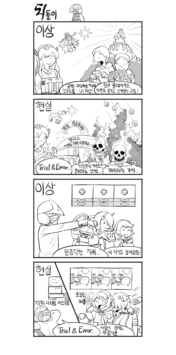 manga_208806_003_6e161e805a3b.webp