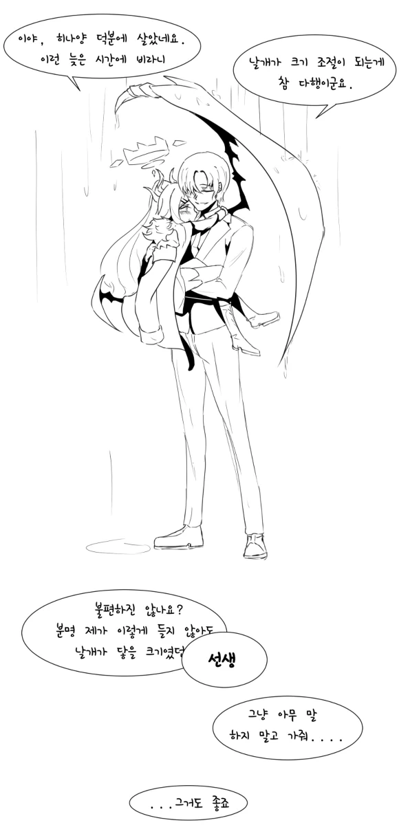 manga_2094057_002_513a3d51e39f.webp