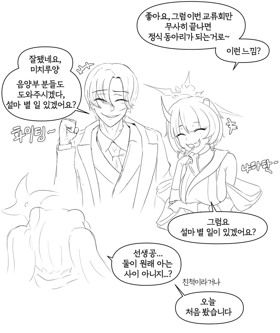 manga_2094057_003_3a1afc84aaf3.webp