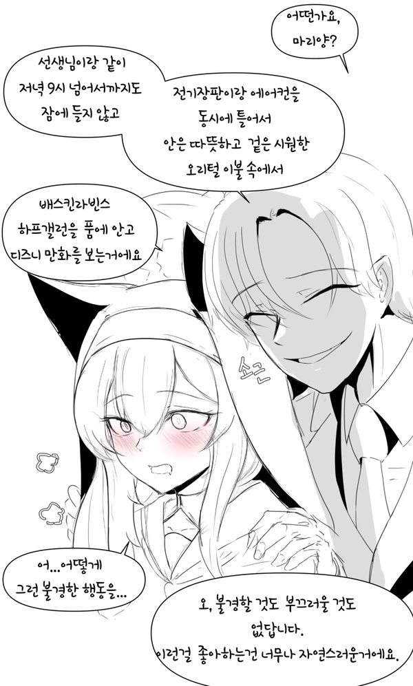 manga_2094057_004_12e4a6f51d4a.webp