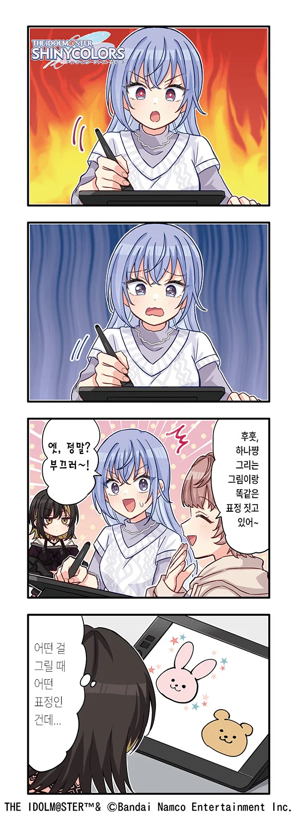 마누라가 다친.manhwa 대표 이미지