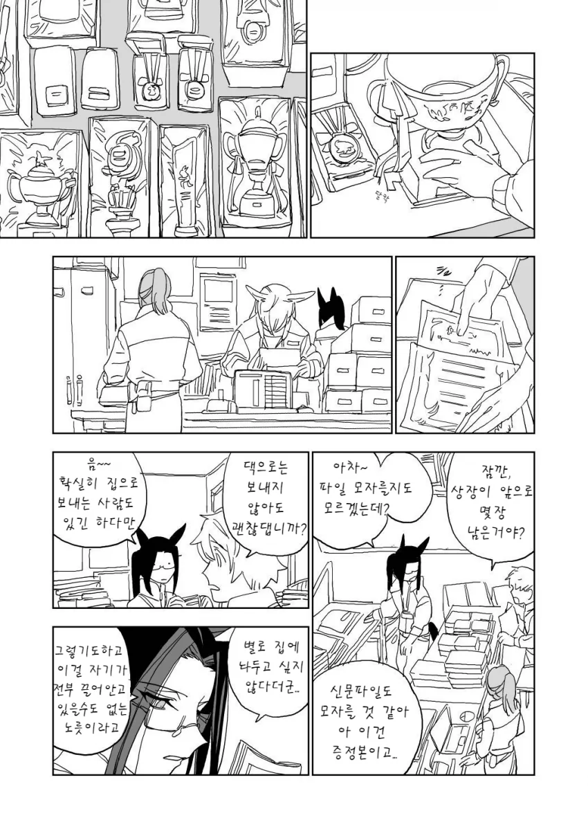 manga_2101557_002_f850cdc6ebe3.webp