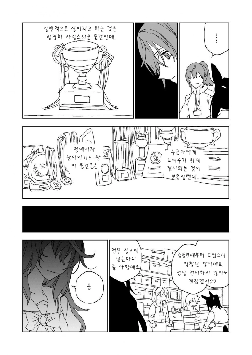 manga_2101557_003_1542e3f3d799.webp