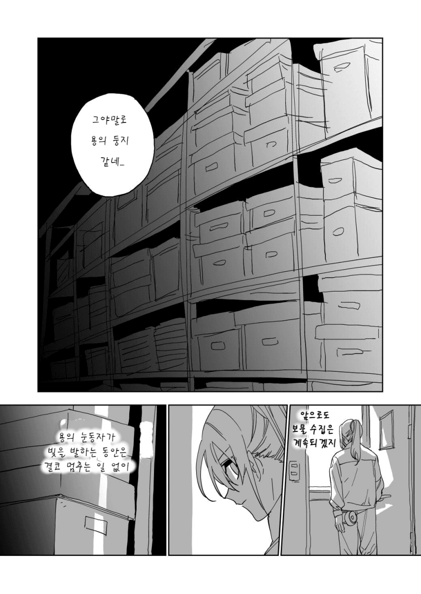 manga_2101557_006_5e8577dbe55f.webp