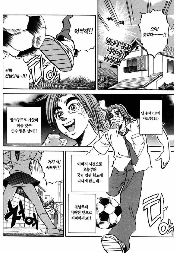 manga_210367_002_b4386fb5116a.webp