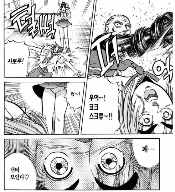 manga_210367_004_c54b3974881c.webp