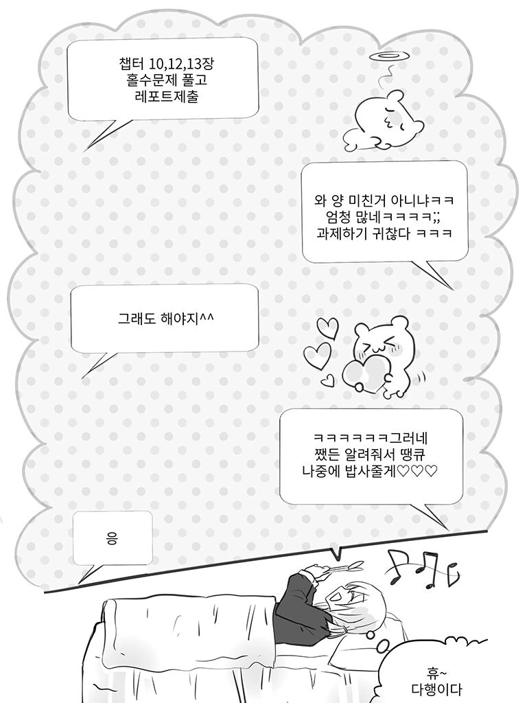 manga_2109162_002_822580cc8553.webp