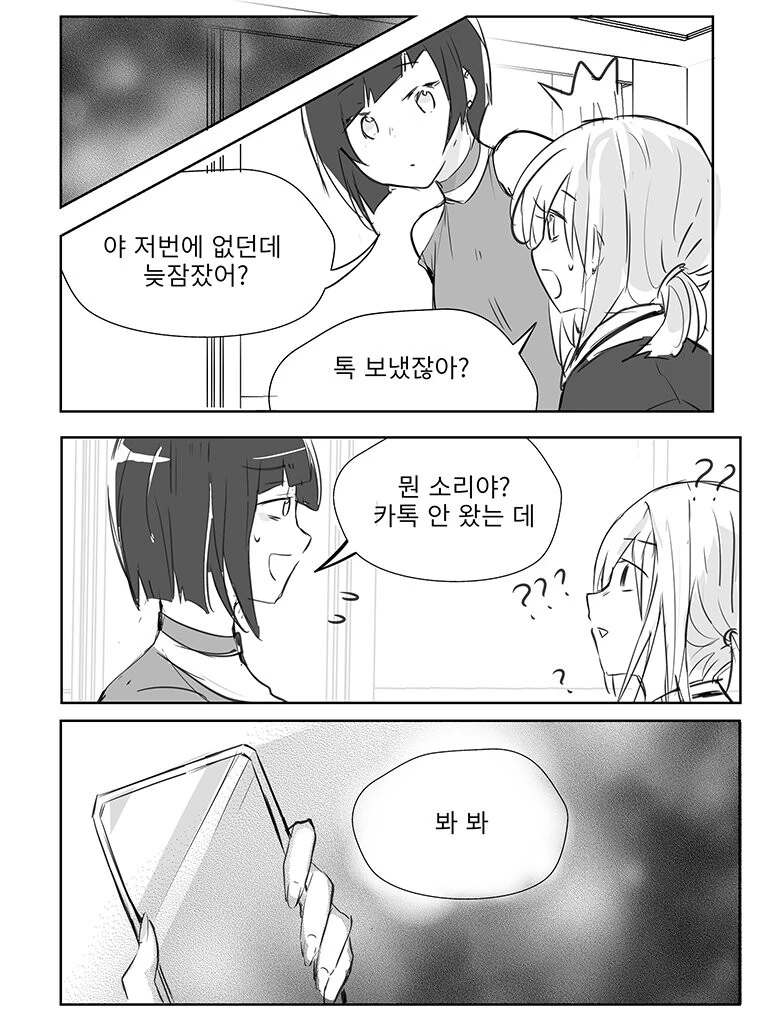 manga_2109162_003_95f35fc1d31b.webp