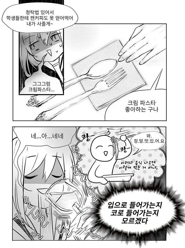 manga_2109162_006_d99d33ddfd1e.webp