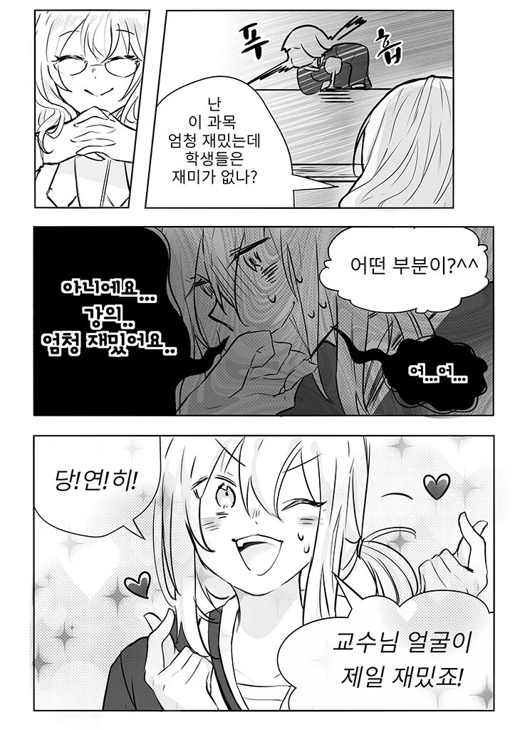 manga_2109162_007_cfccad981ccb.webp