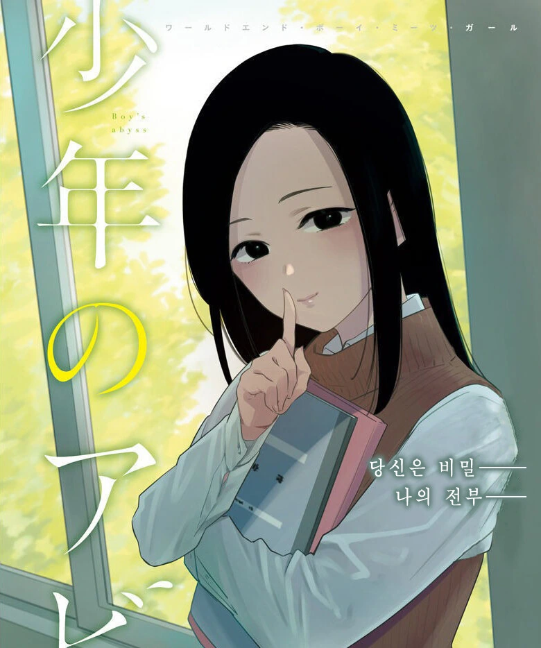 매끈매끈한 후배.manhwa 이미지 13