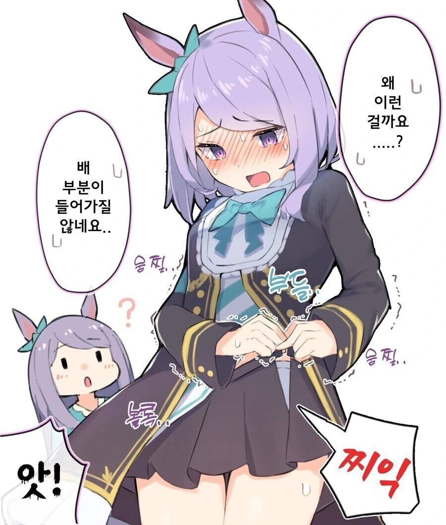 혐) dont try this at home 이미지 8