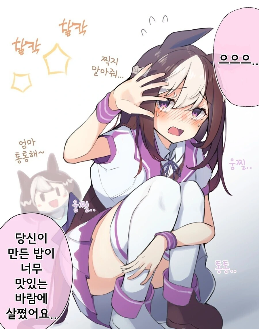 manga_2126408_003_e1e5b982d393.webp