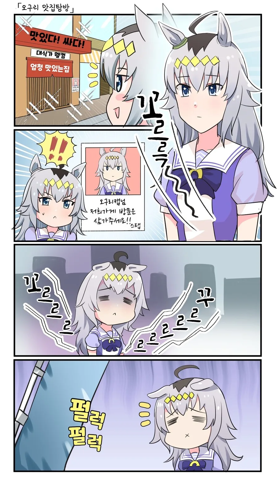 ㅍㅌ 입는 만화.manwha 이미지 12