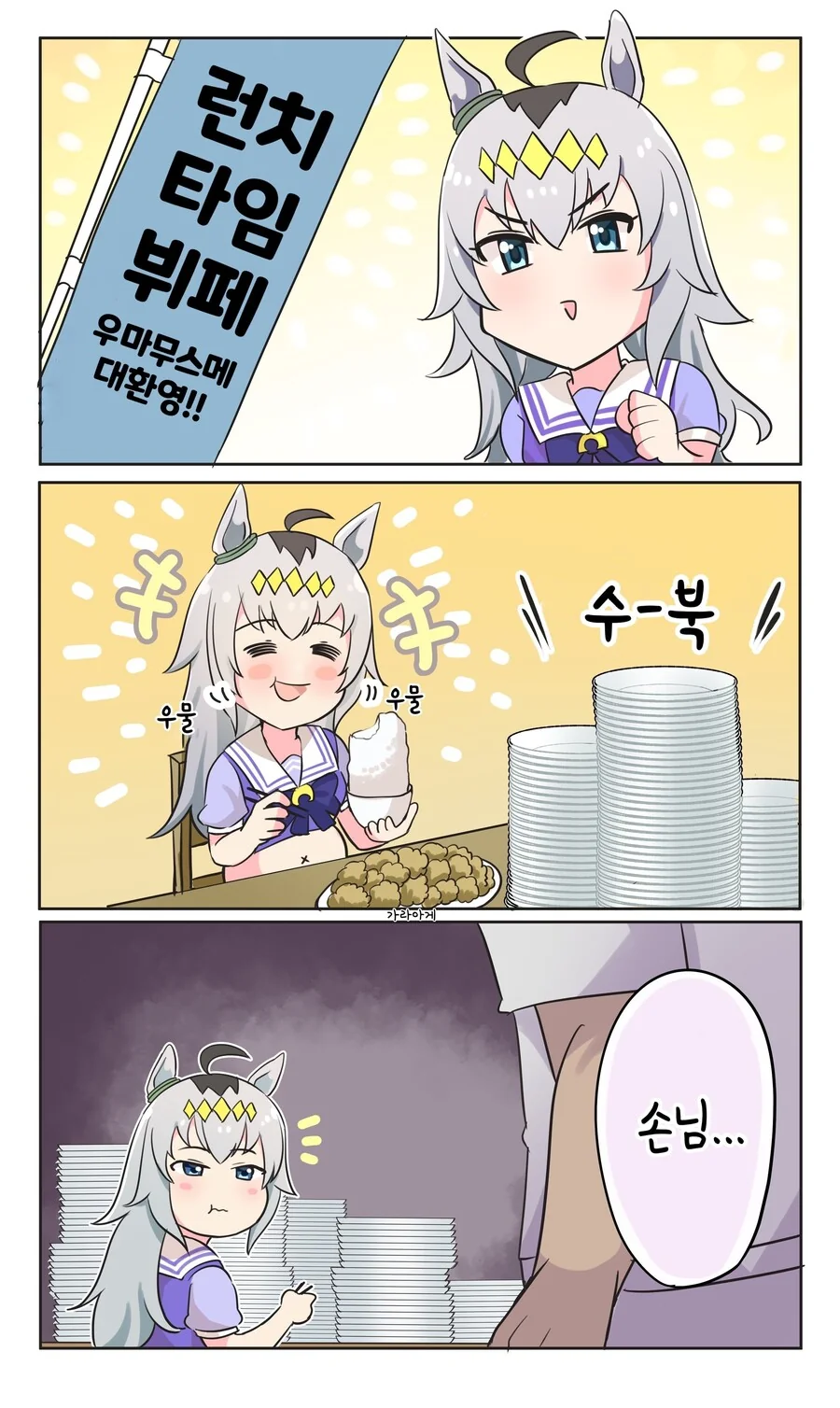 manga_2130006_002_2f2c0a4d209a.webp