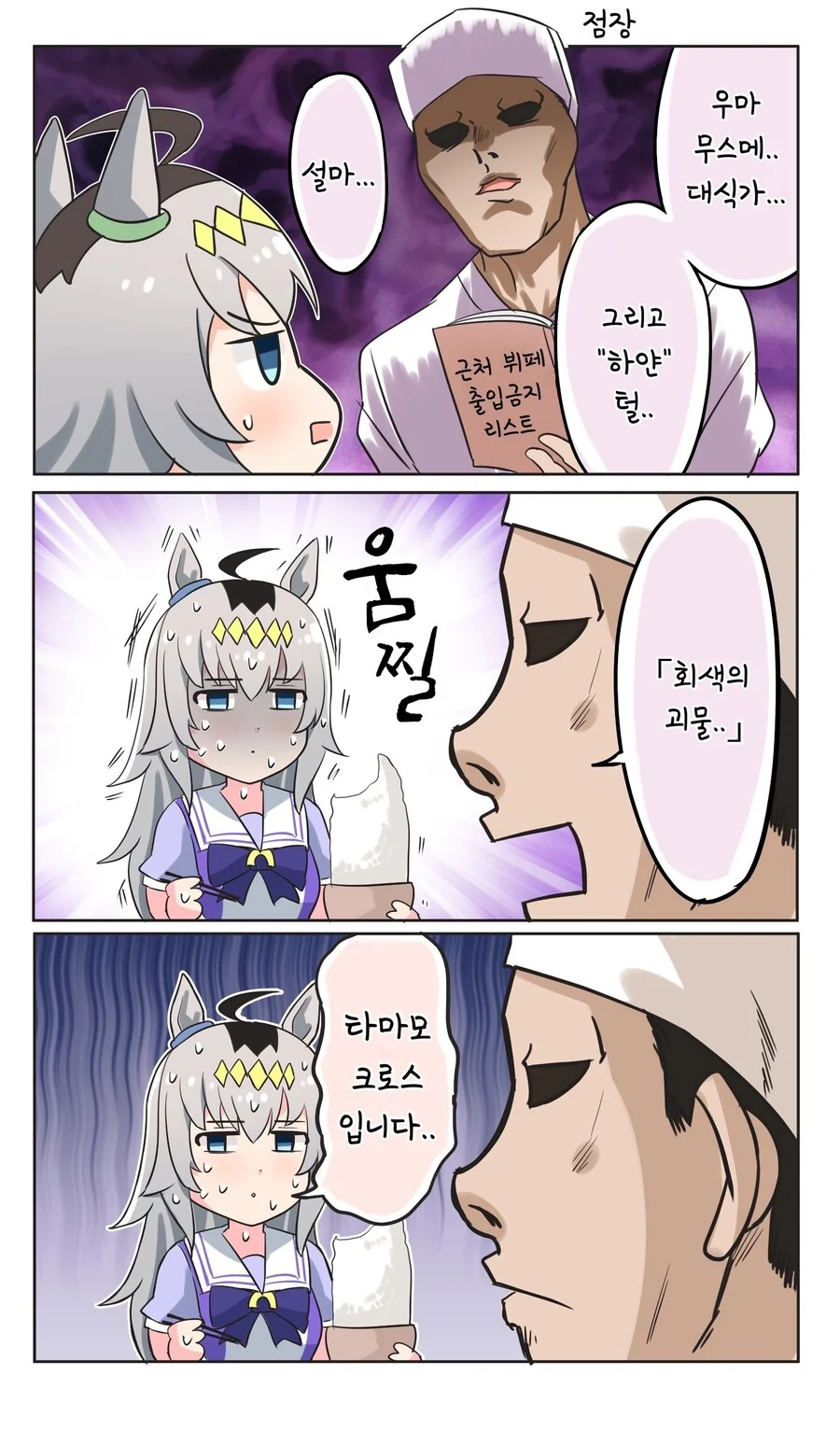 manga_2130006_003_3c4b52064177.webp