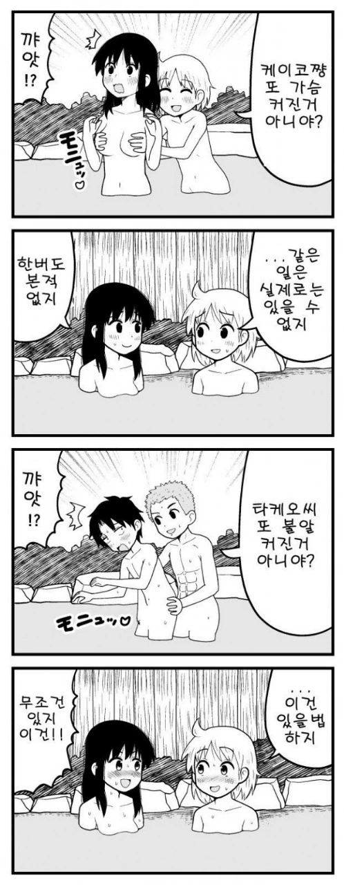 [말딸] 타키온과 똑똑한 다이아쨩 대표 이미지