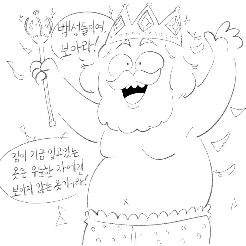 ㅍㅌ 입는 만화.manwha 이미지 19