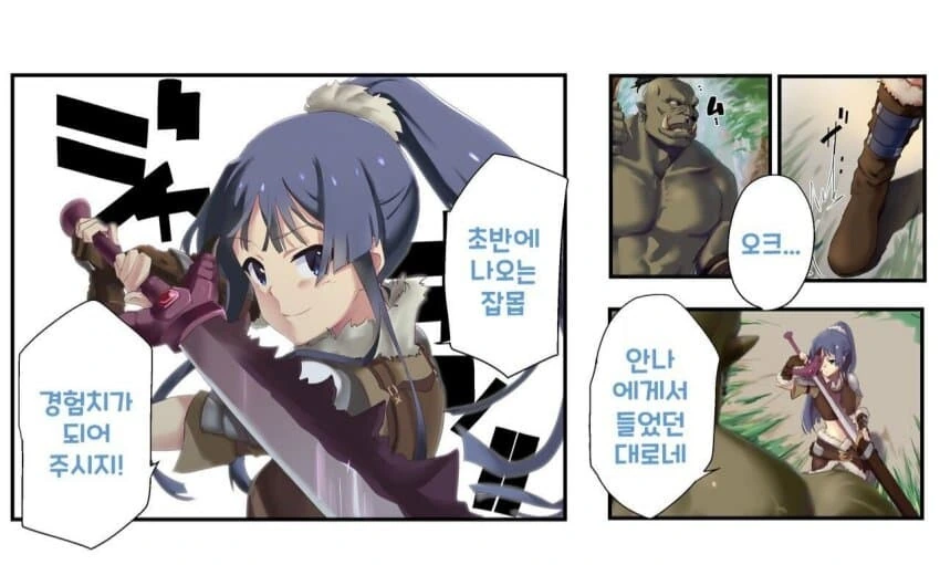 ♥스해야만 나갈수 있는 방 만화 이미지 9