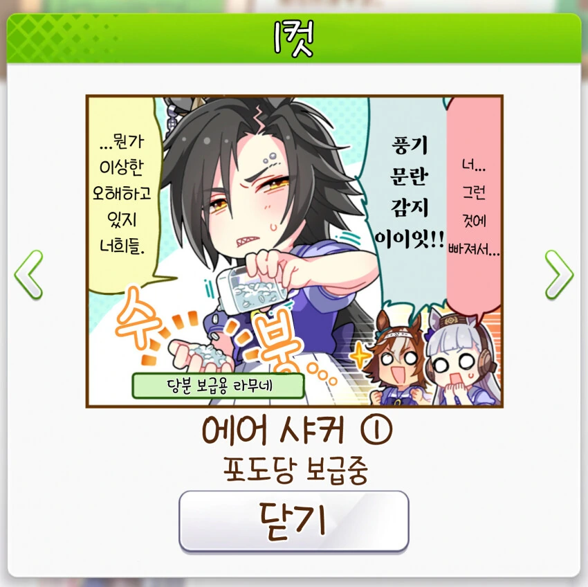 manga_2142573_002_df69d5af5d51.webp