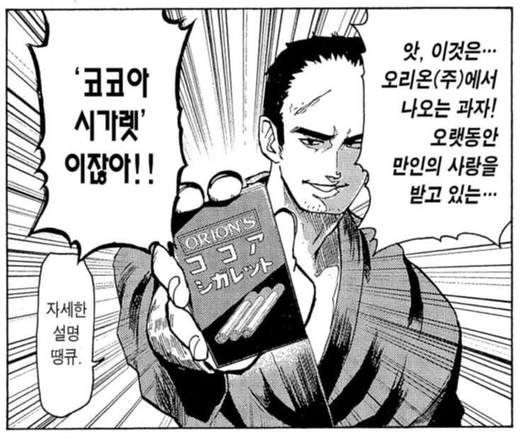 manga_2142573_003_3548c020227e.webp