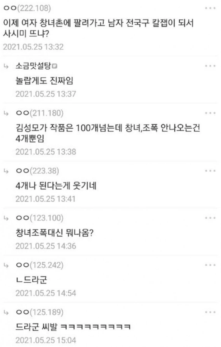 다니마루꺼 영상화됐네(ㅎㅂ) 이미지 11