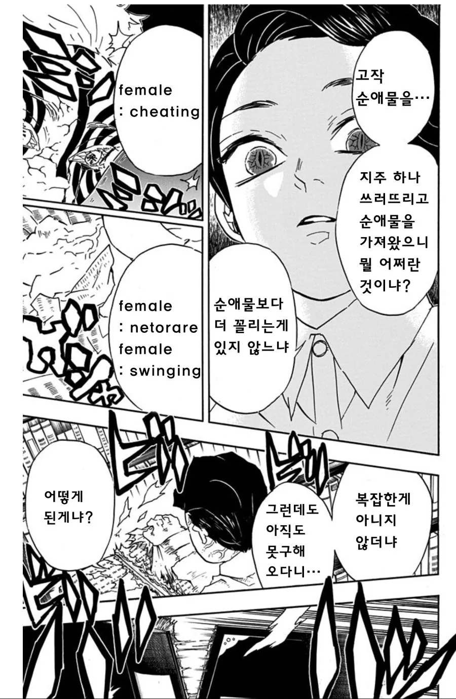 manga_2161614_002_d2d8d5f9960b.webp