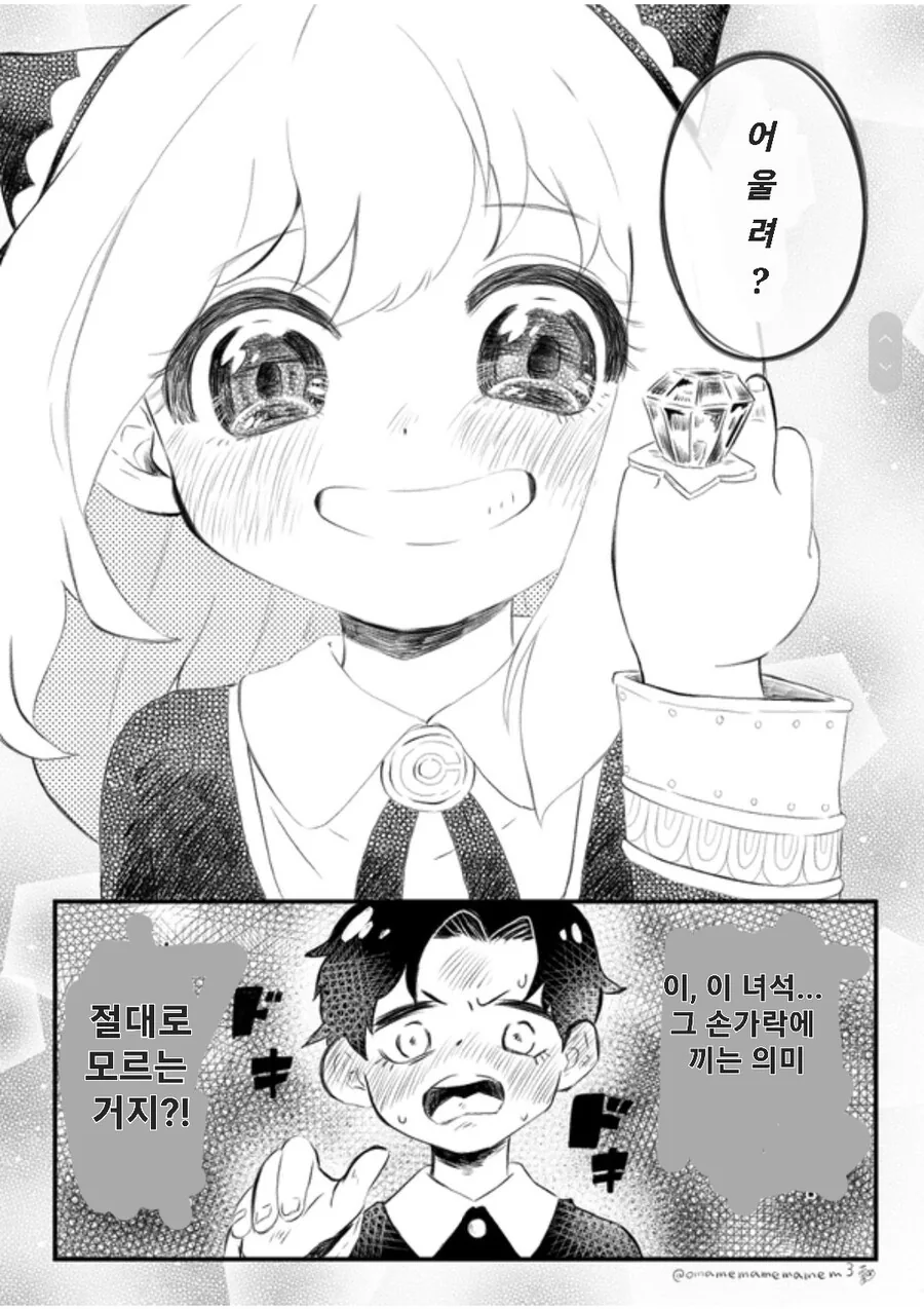 manga_2170672_003_e5713767a249.webp