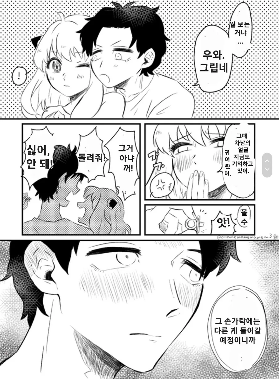 manga_2170672_005_b64ab689e6b4.webp