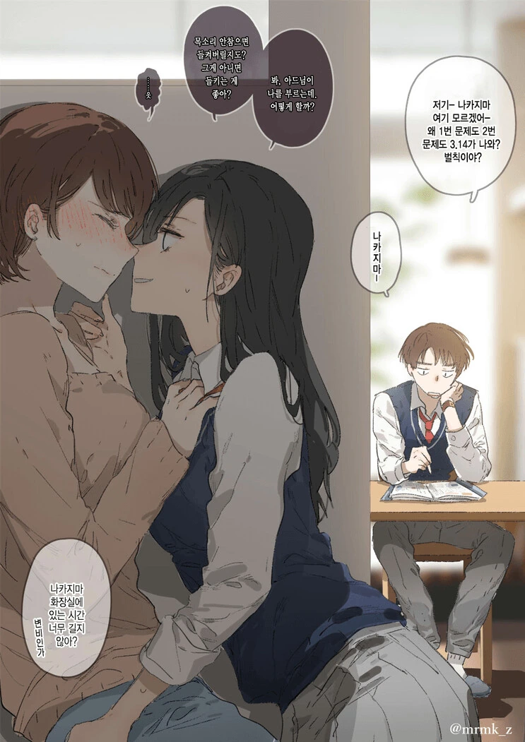 manga_2174169_002_fbd4cd516da7.webp