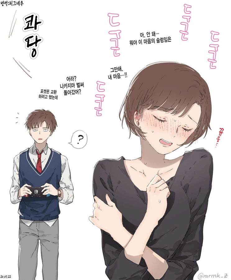 manga_2174169_004_fa1040b8c1dc.webp