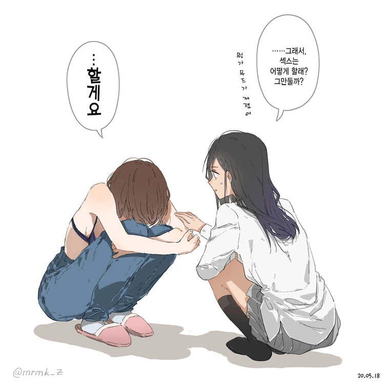 manga_2174169_006_1f58304e96e8.webp