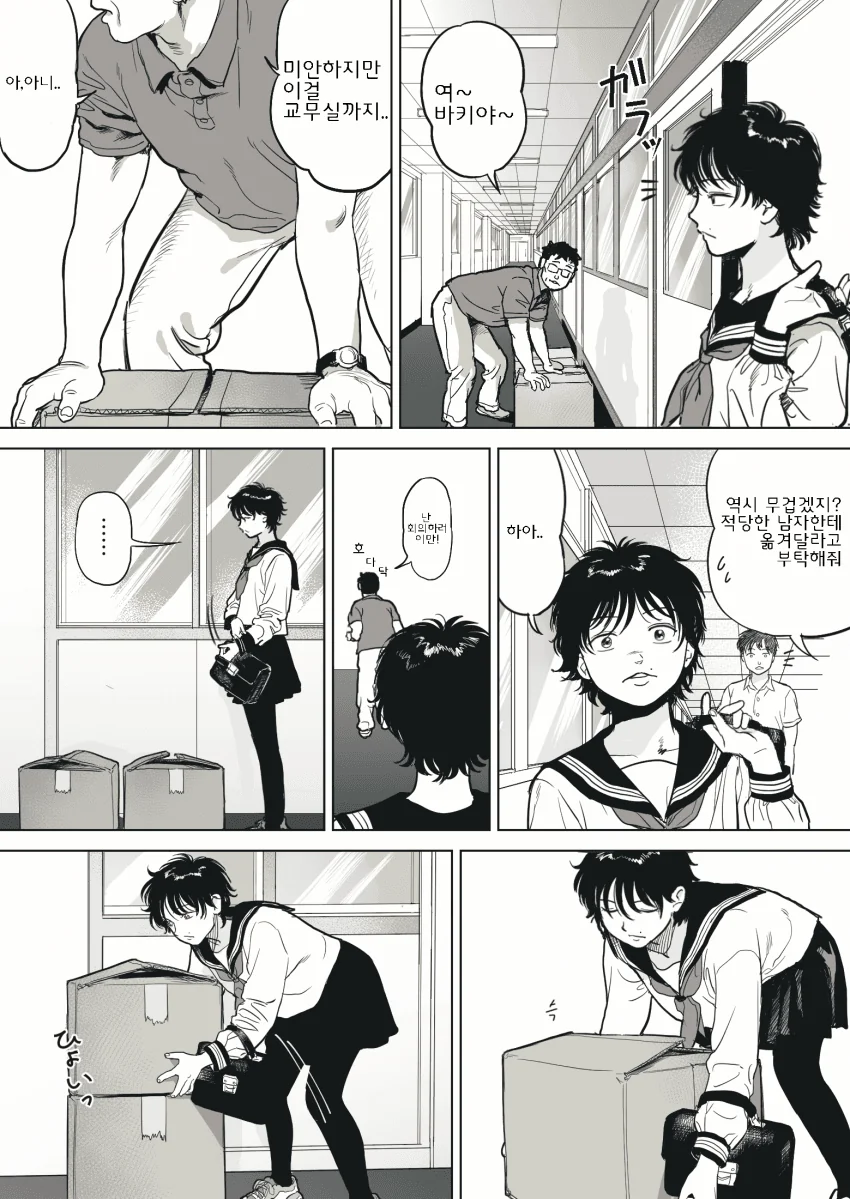 manga_2177682_003_071bf3257236.webp