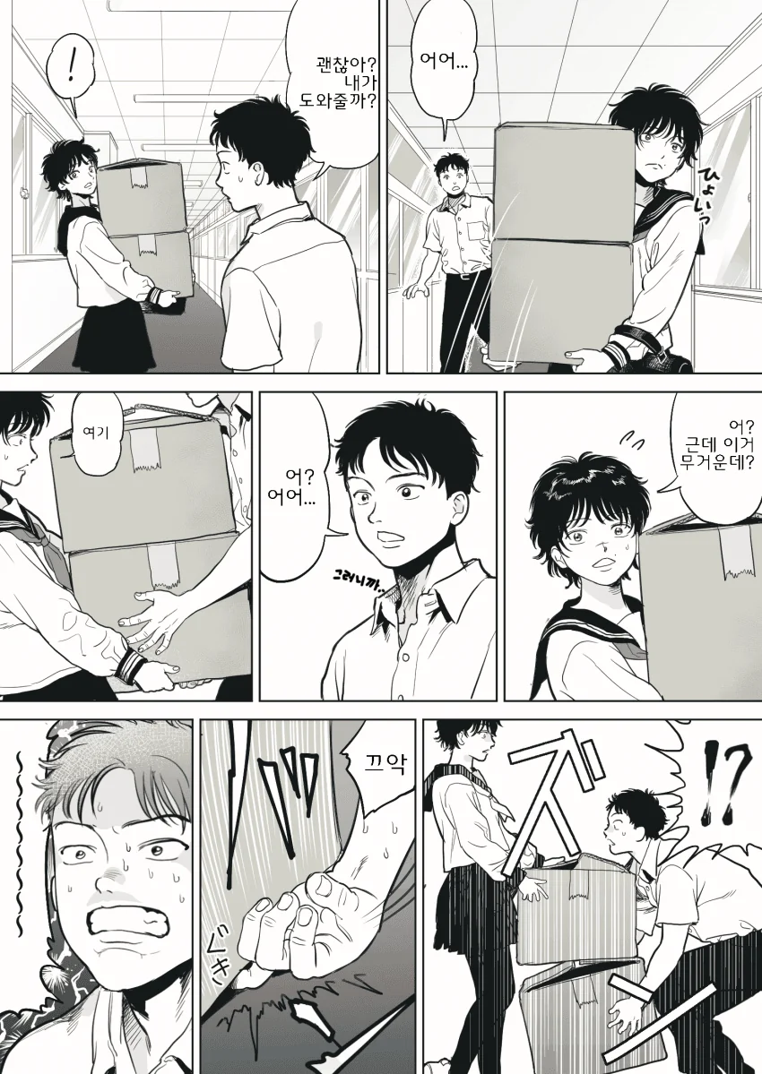 manga_2177682_004_b231f59a7ffc.webp