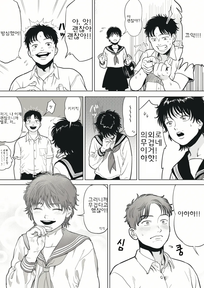 manga_2177682_005_ca9f21a96069.webp